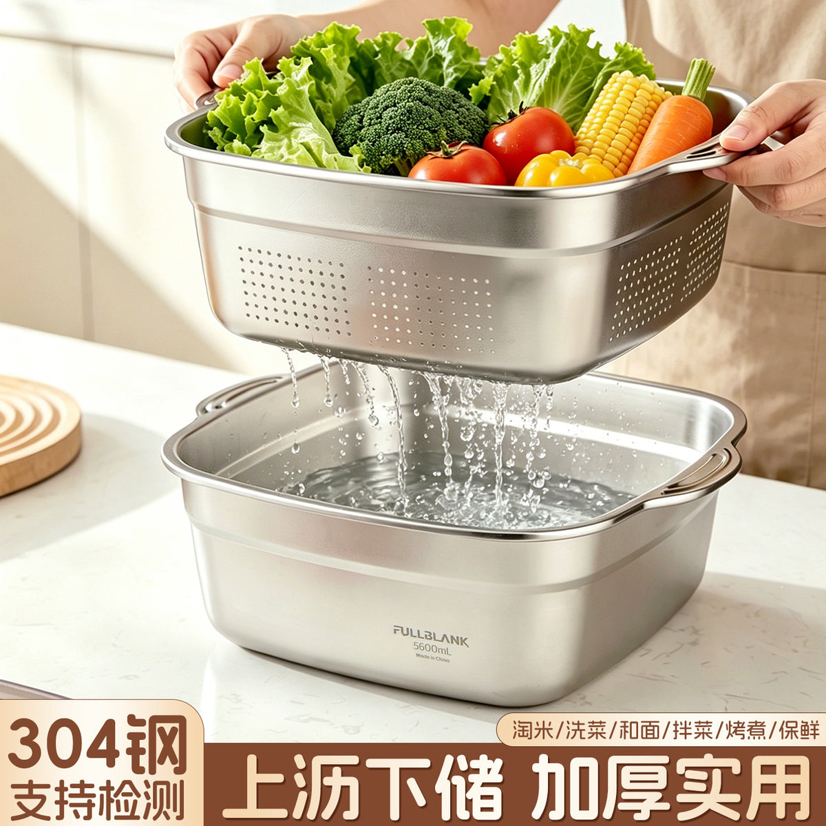 304 Stainless Steel Thickened Double-Layer Colander with Fine Holes for Kitchen Draining, Rice Washing, Fruit Basket