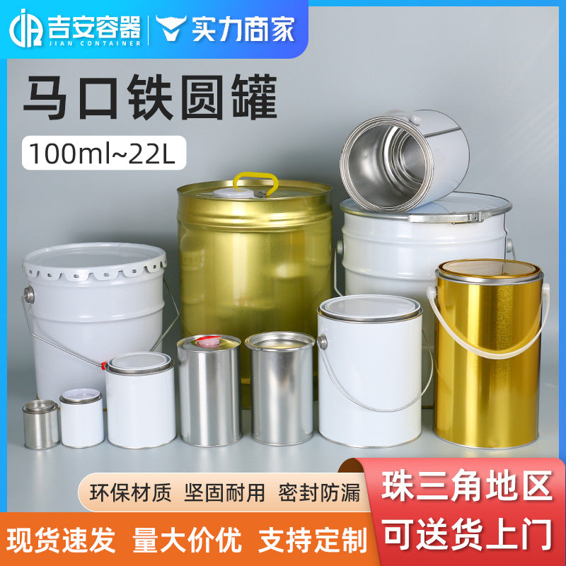 Round Metal Paint Bucket with Handle 1L 4L 5L 6L 18L 20L Tinplate Chemical Bucket