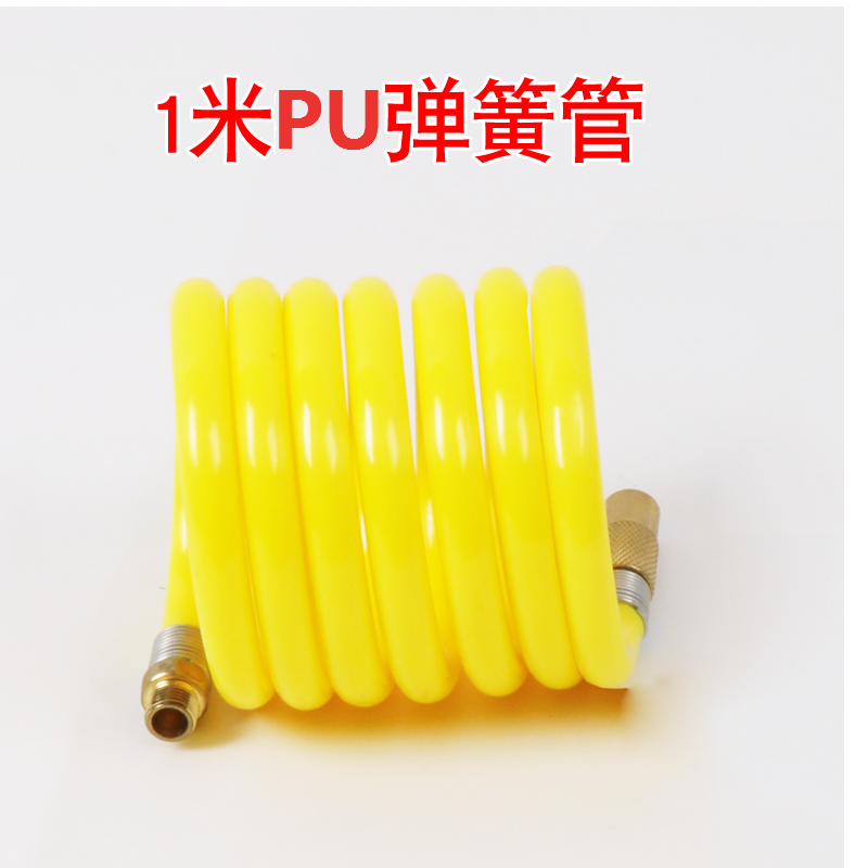 1M Pu Tube
