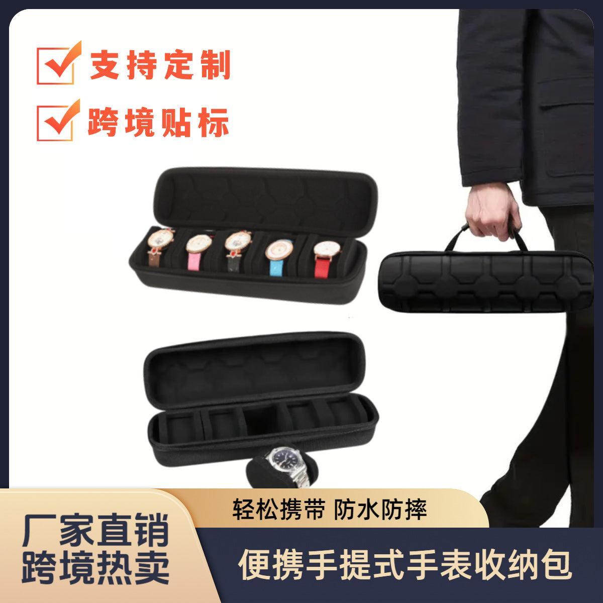 Multi-Slot Watch Storage Bag with Sponge Compartments and Zipper