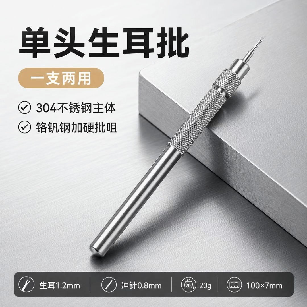 Steel Single Head Spring Bar Tool for Watch Band Removal