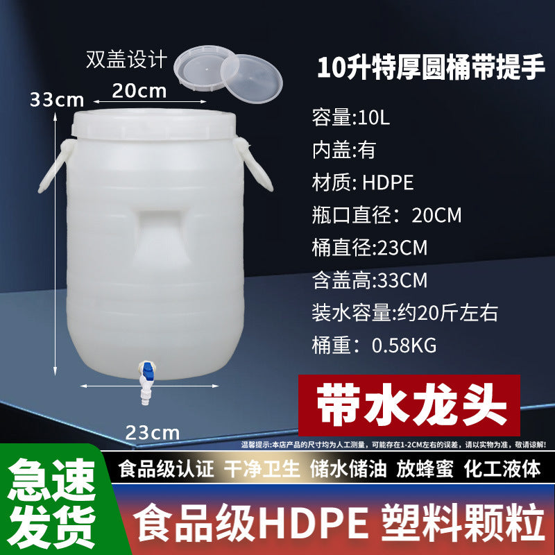 10L / Faucet Rnd Handle