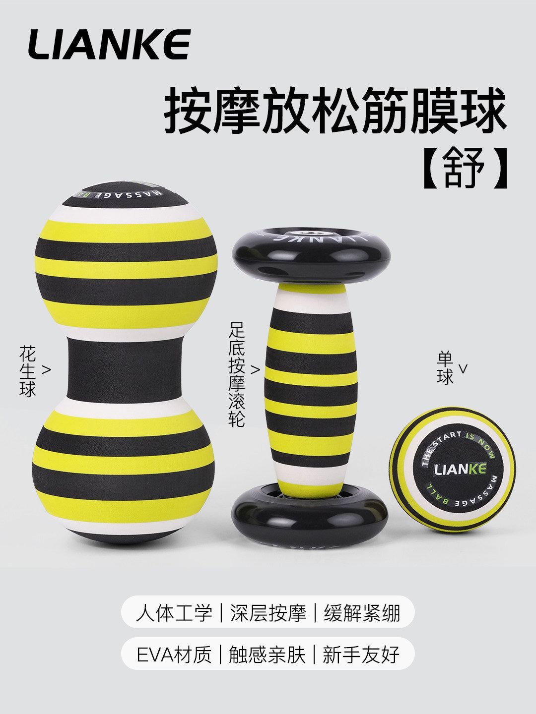 EVA Foot Massage Roller for Plantar Fasciitis Relief