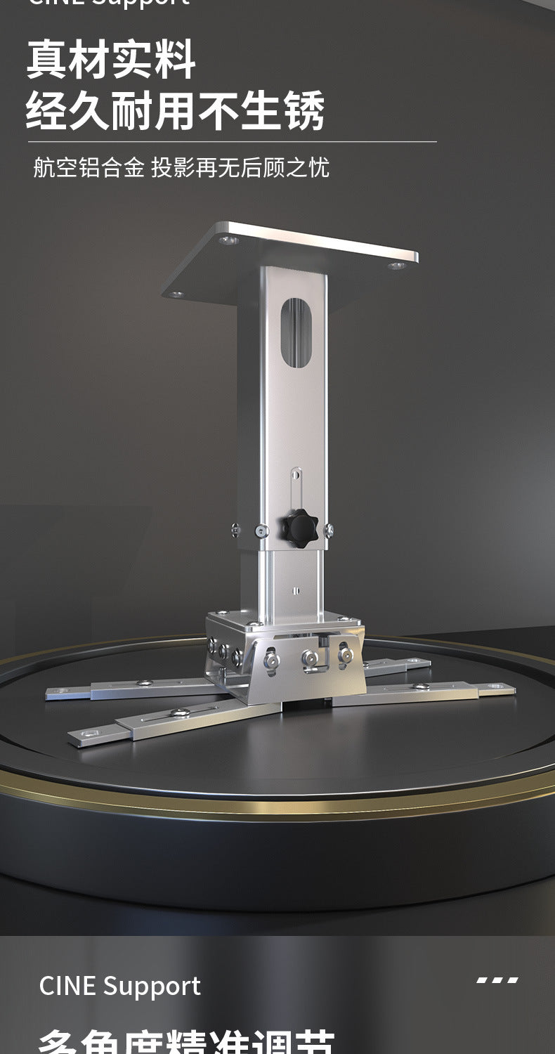 CINE PH33 Projector Mount, Thickened Aluminum Alloy Ceiling/Wall Mount Bracket