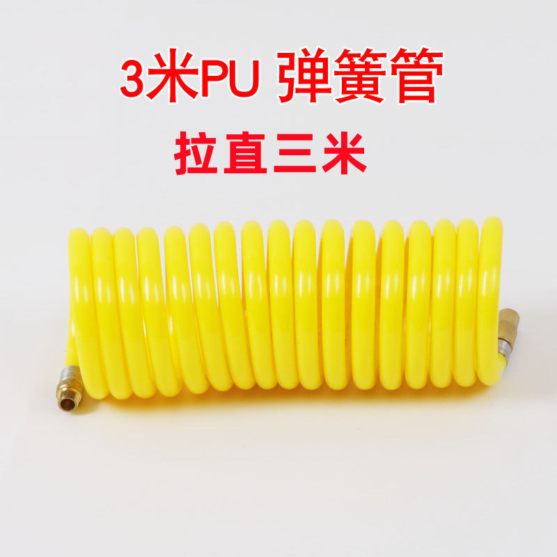 3M Pu Tube