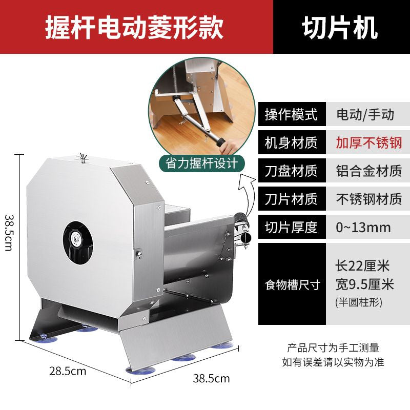 Diamond Slicer