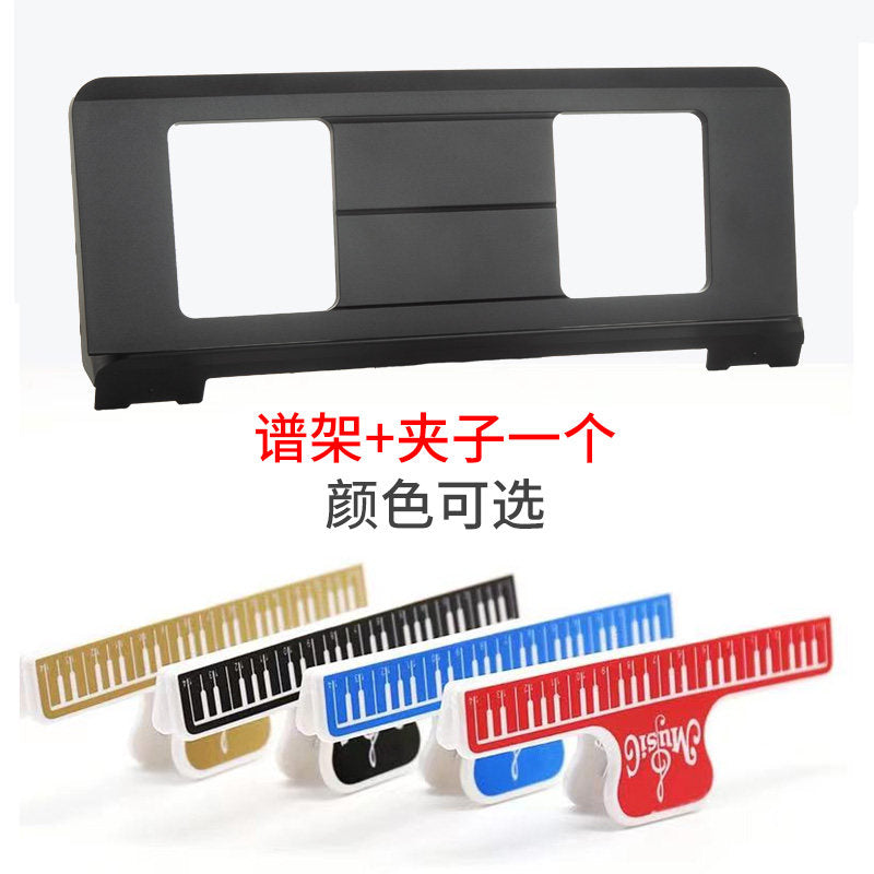Music Stand W Clip