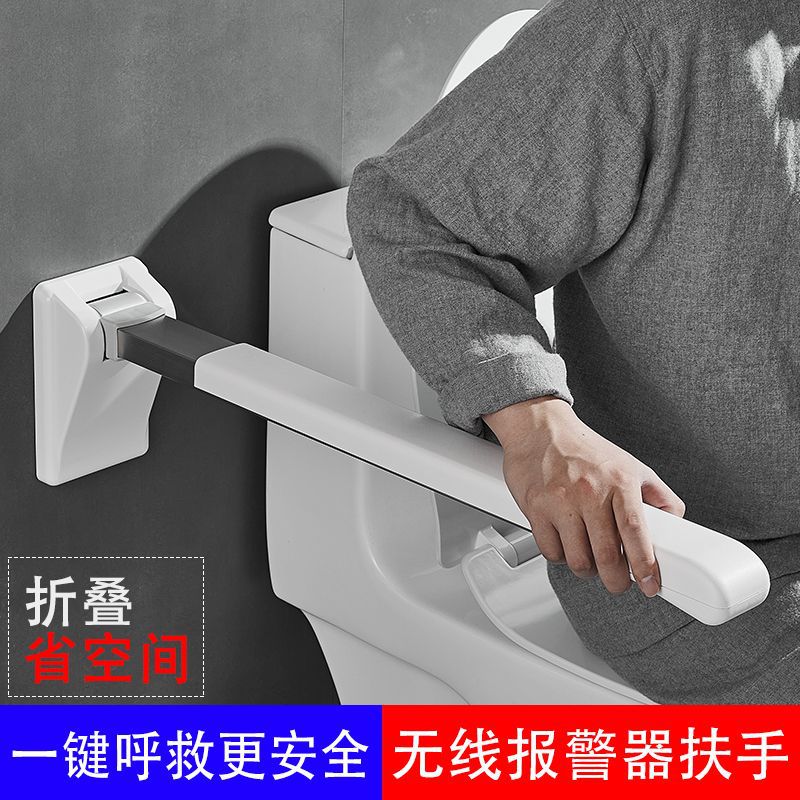 Folding Toilet Safety Rail for Elderly and Disabled, 304 Stainless Steel