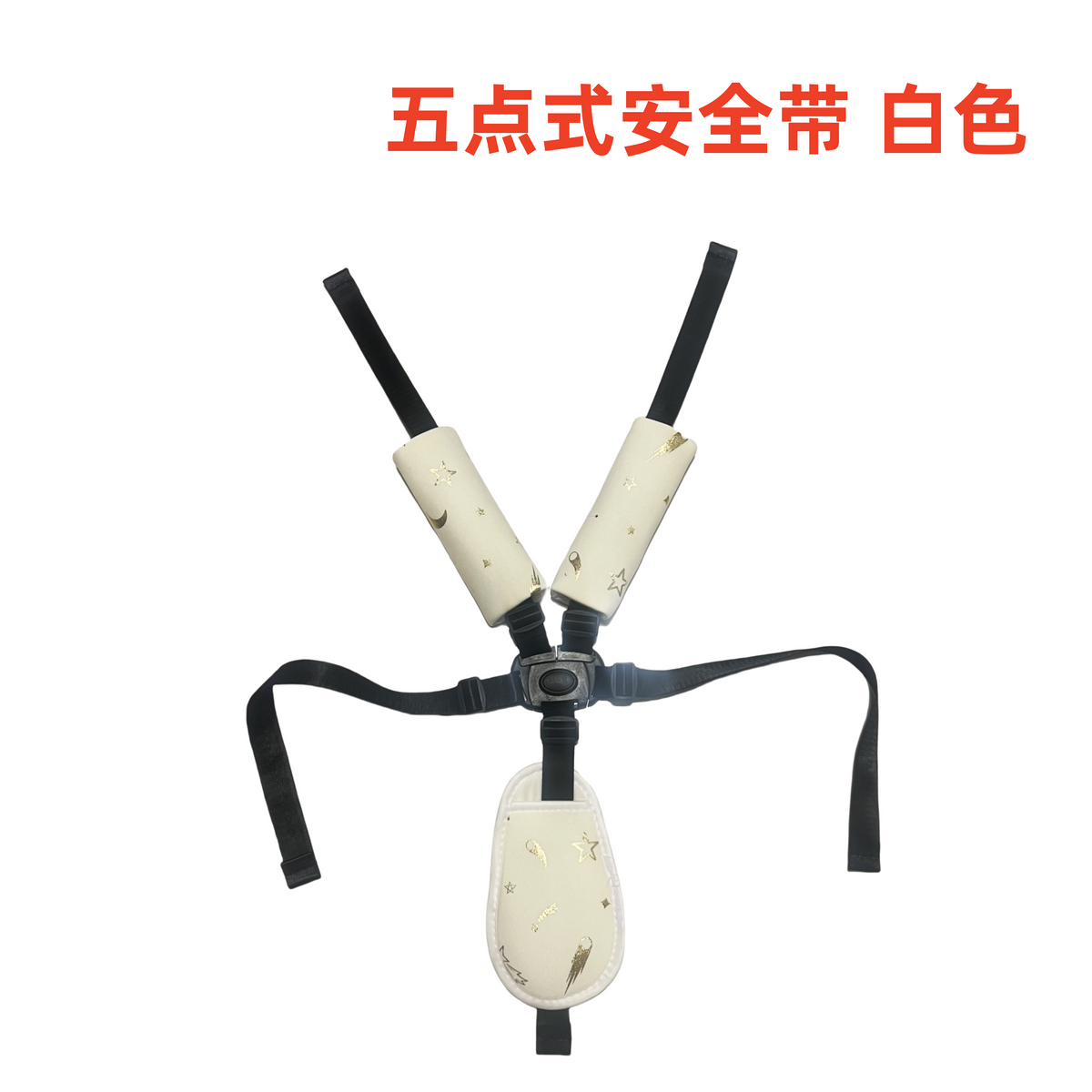 米蓝图遛娃溜娃神器推车配件皮革保护套泡沫护栏防抠防抓防咬不坏