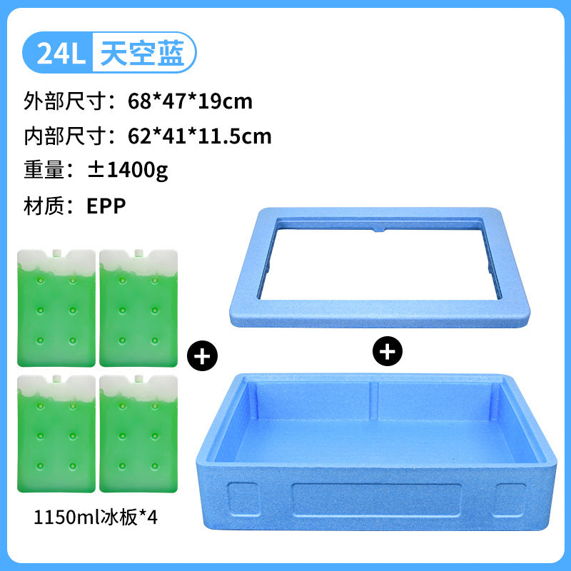 Blue / Box W Ice Plate
