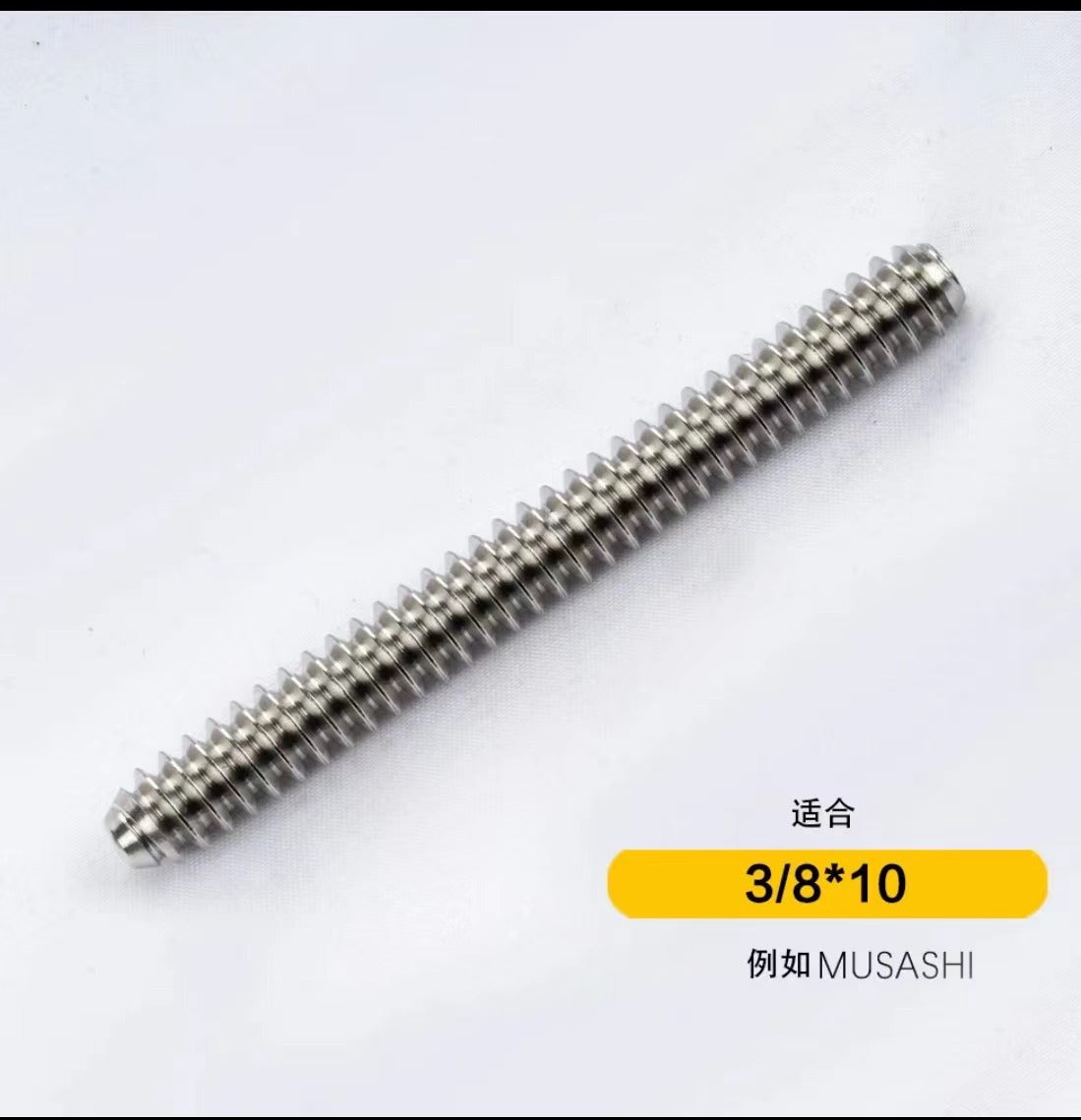 10 Tooth Joint a