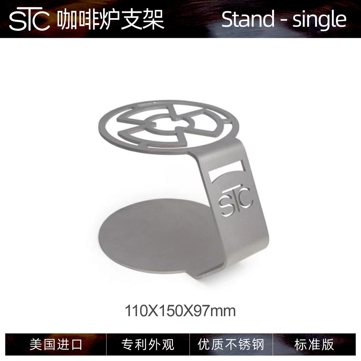 Stand