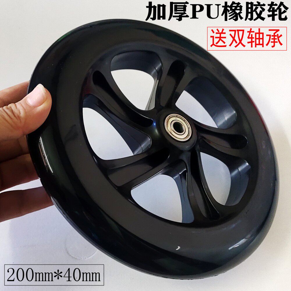 Black / 200-40mm
