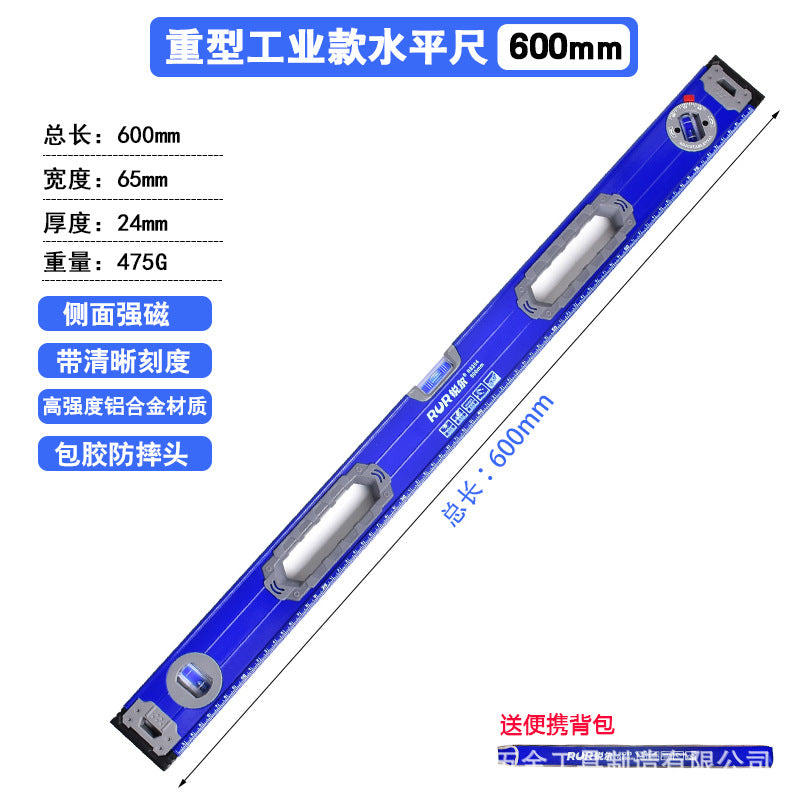 600MM / Industrial W Bag