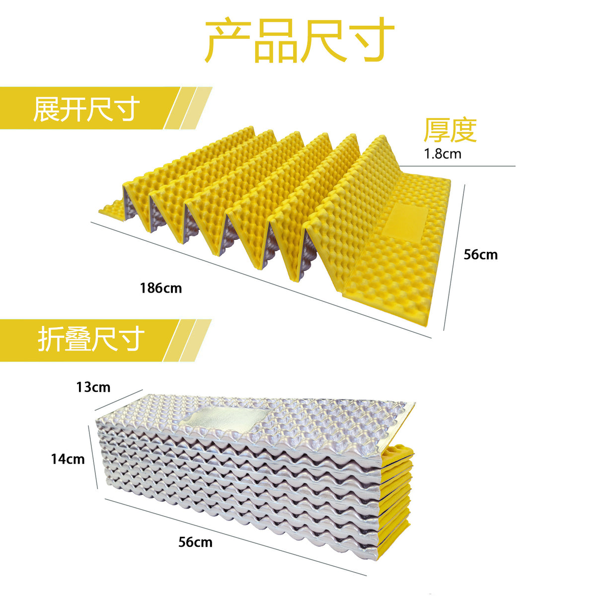 Yellow / Aluminum Film