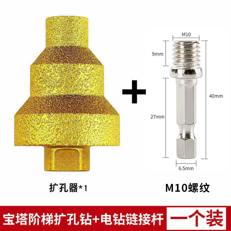 M10 Step Reaming a