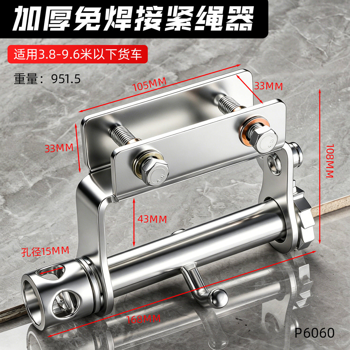L / Upgraded Weld-free