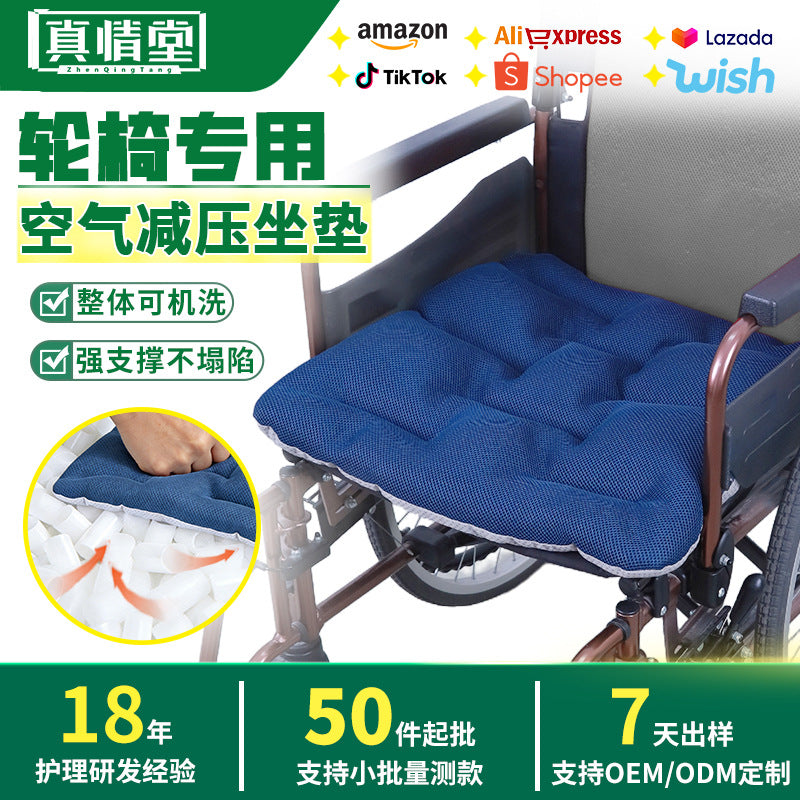 Non-slip Breathable Washable Cushion for Wheelchair, Office, Car
