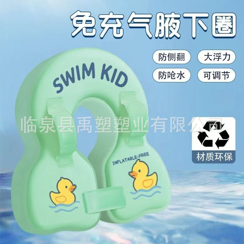 Green / Duck