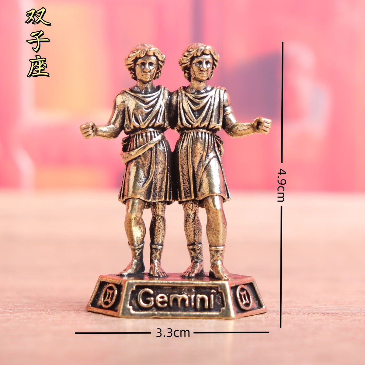 Gemini