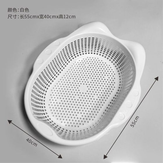 White / Basket