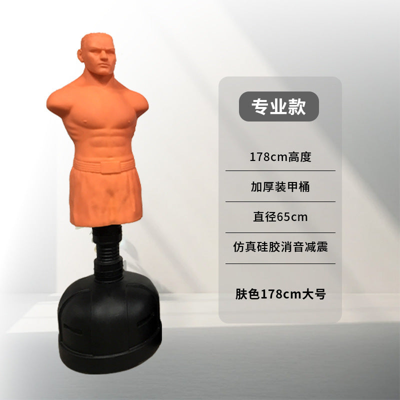 Skin / 178CM Large