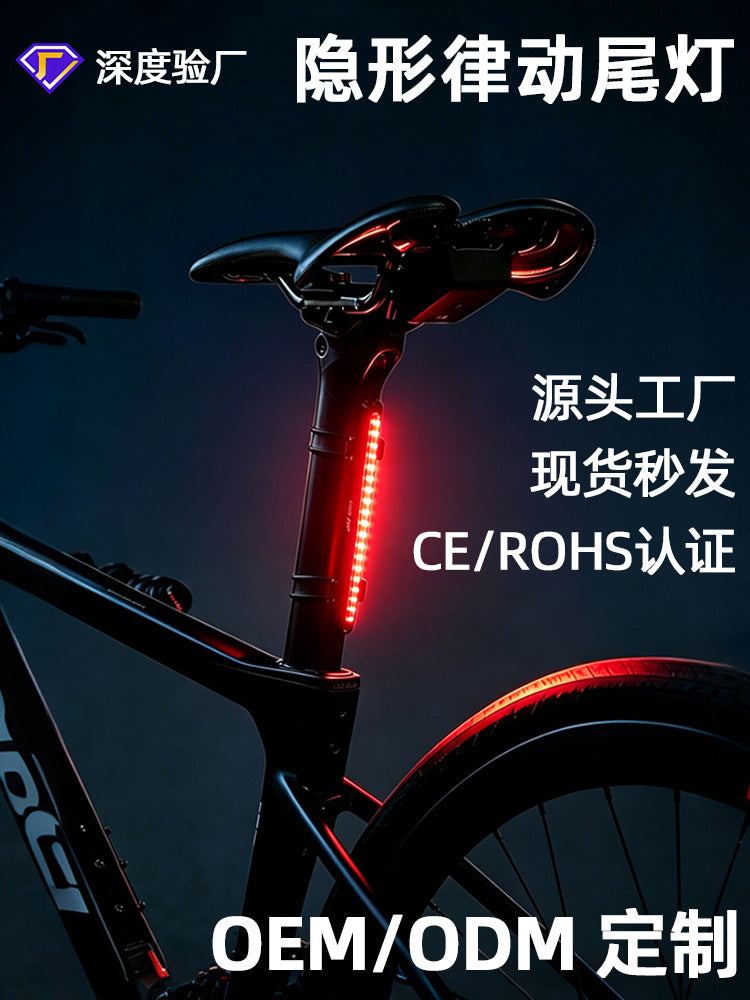 ESLNF Bike Tail Light with Motion Sensor for Night Riding