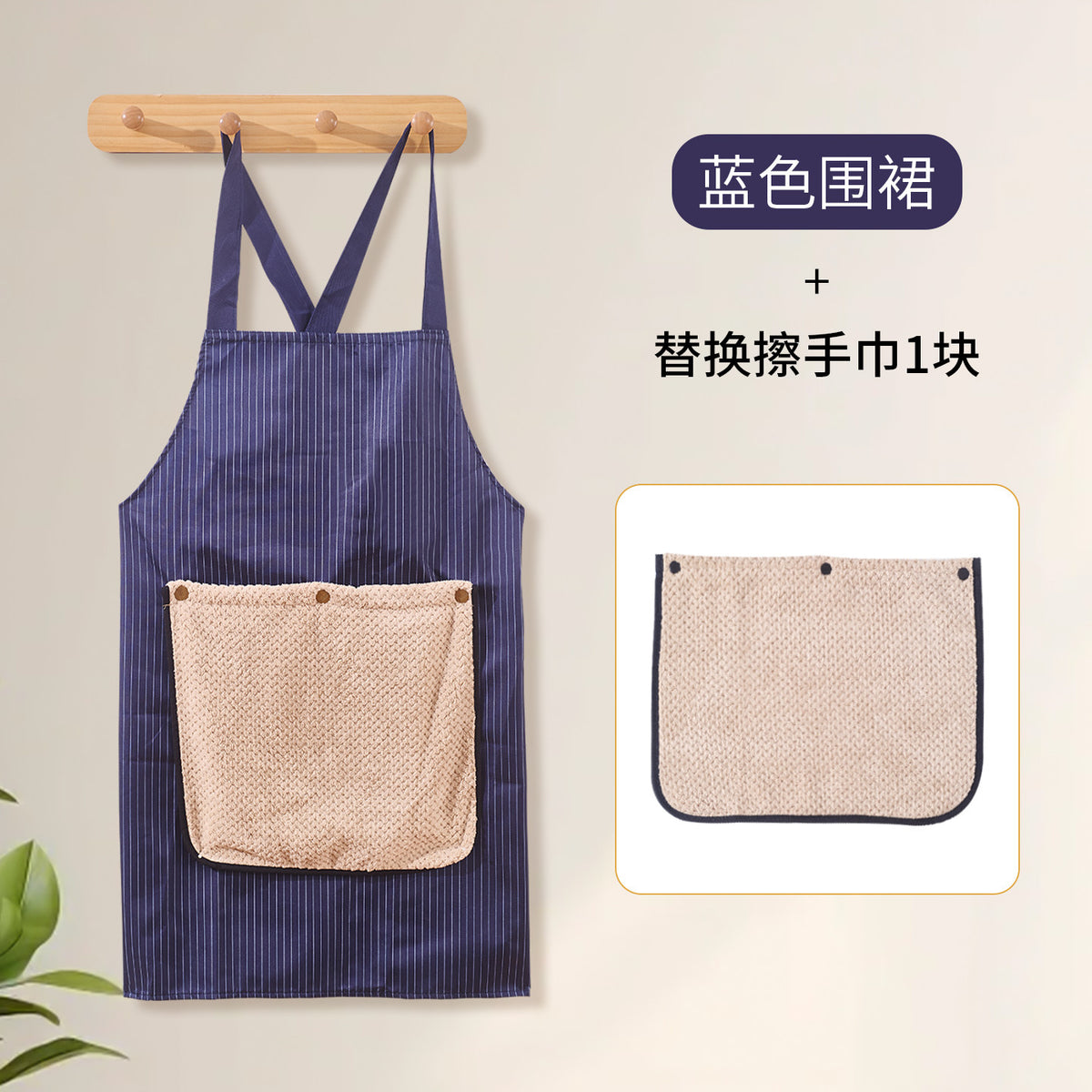 Blue / with 1 Towel