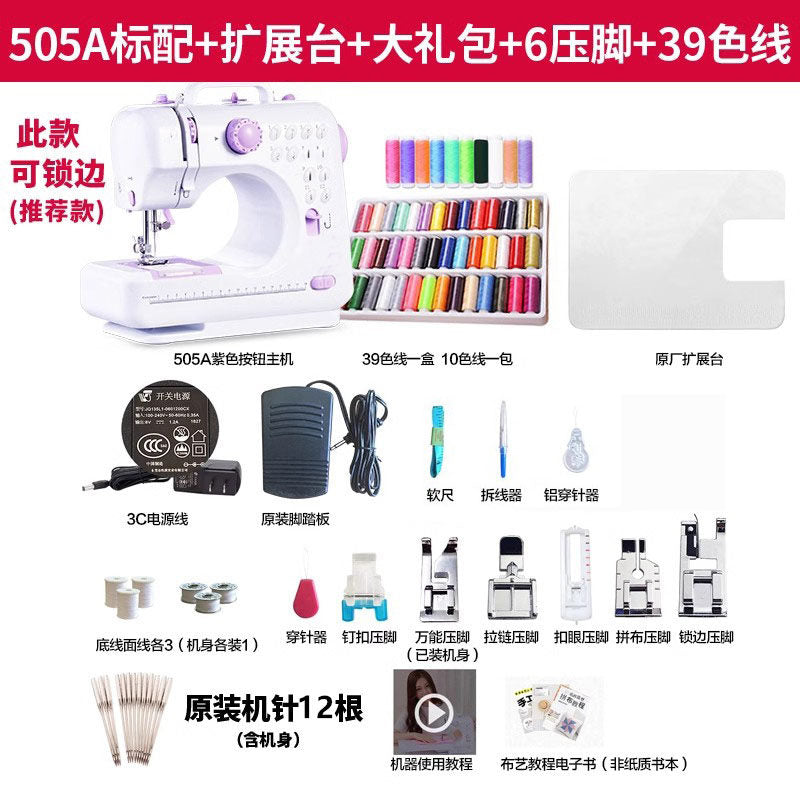 Ext Table Gift