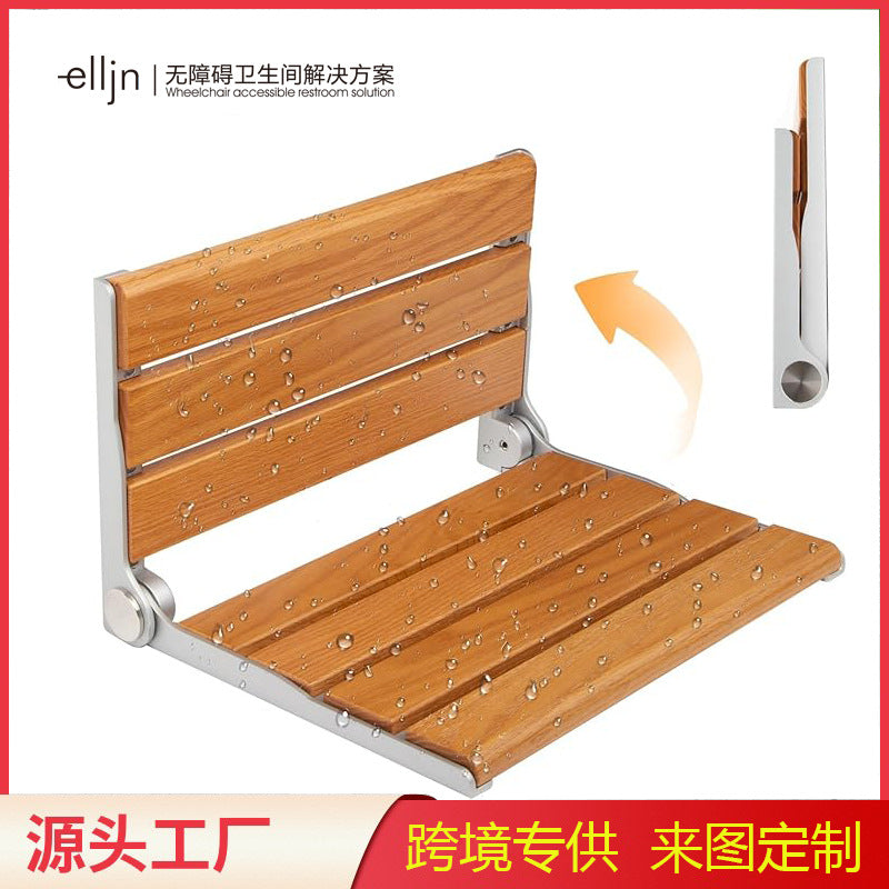 Wall-Mounted Folding Shower Stool with Aluminum Alloy and Solid Wood