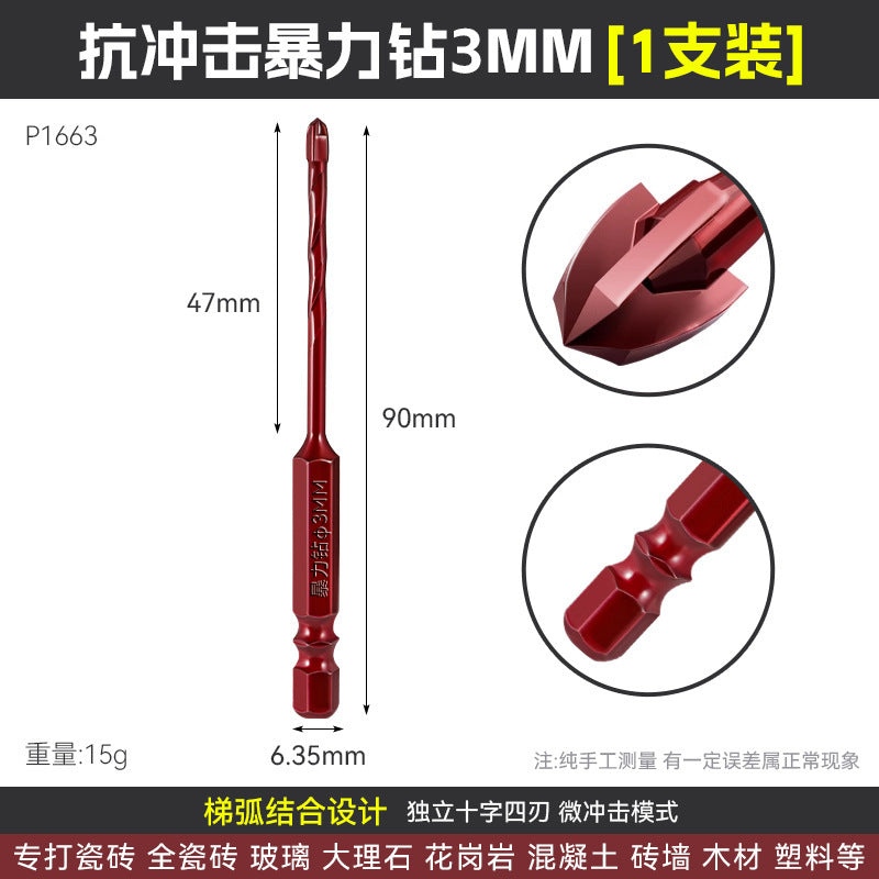 3MM