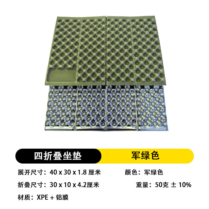 Army Green