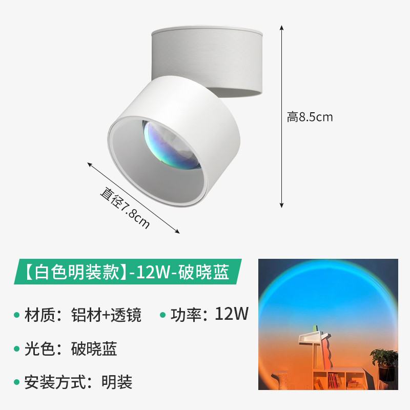 12W / Sur Fold Wht Dawnblu