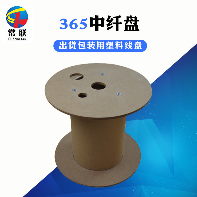 Wooden Spool for Wire and Cable - MDF and Plywood Reel for Winding and Twisting