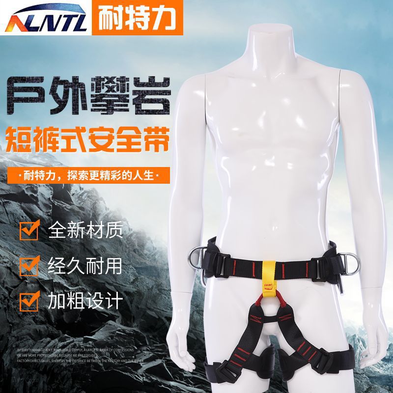 Rock Climbing Rappelling Half-Body Safety Harness