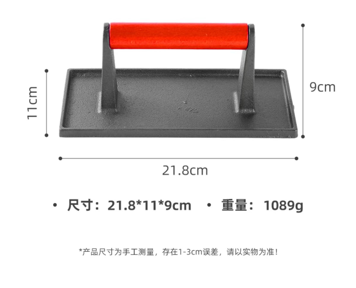 Square Meat Press