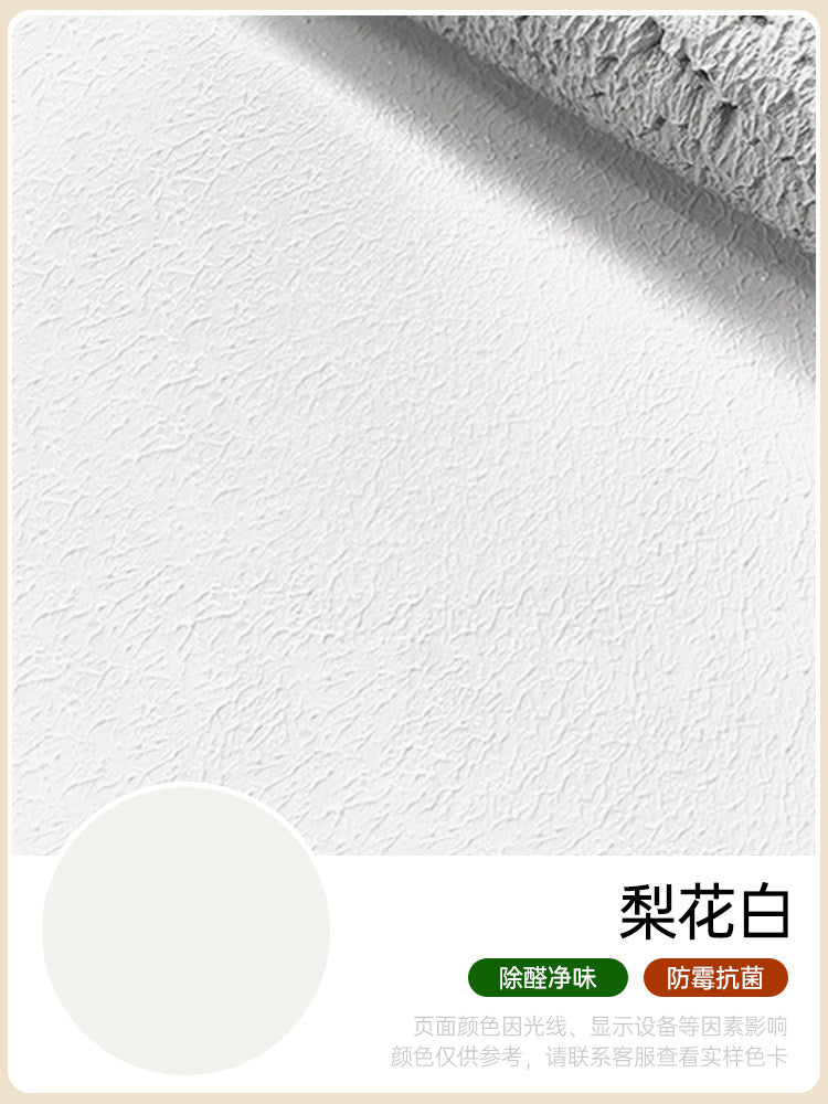 Pear White / 1KG