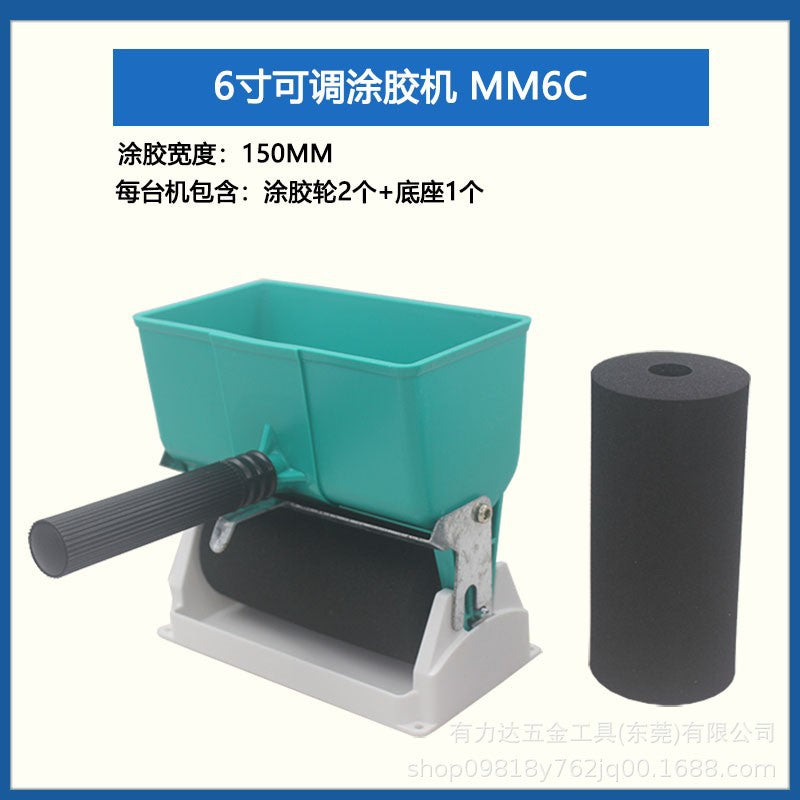 6 Inch / with Iron Sheet