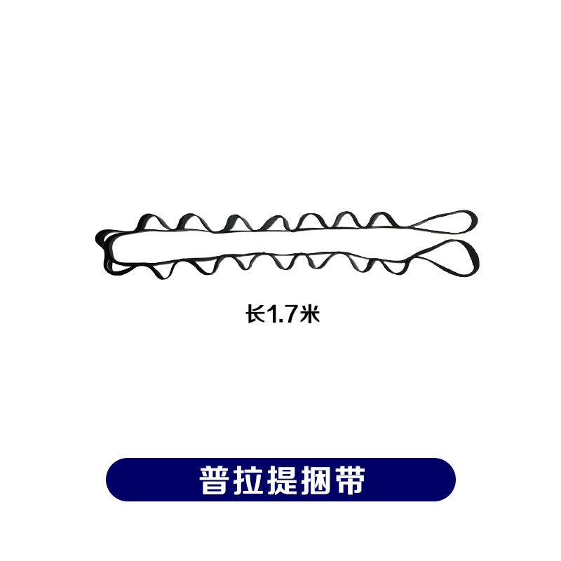 1.7M Safety Strap