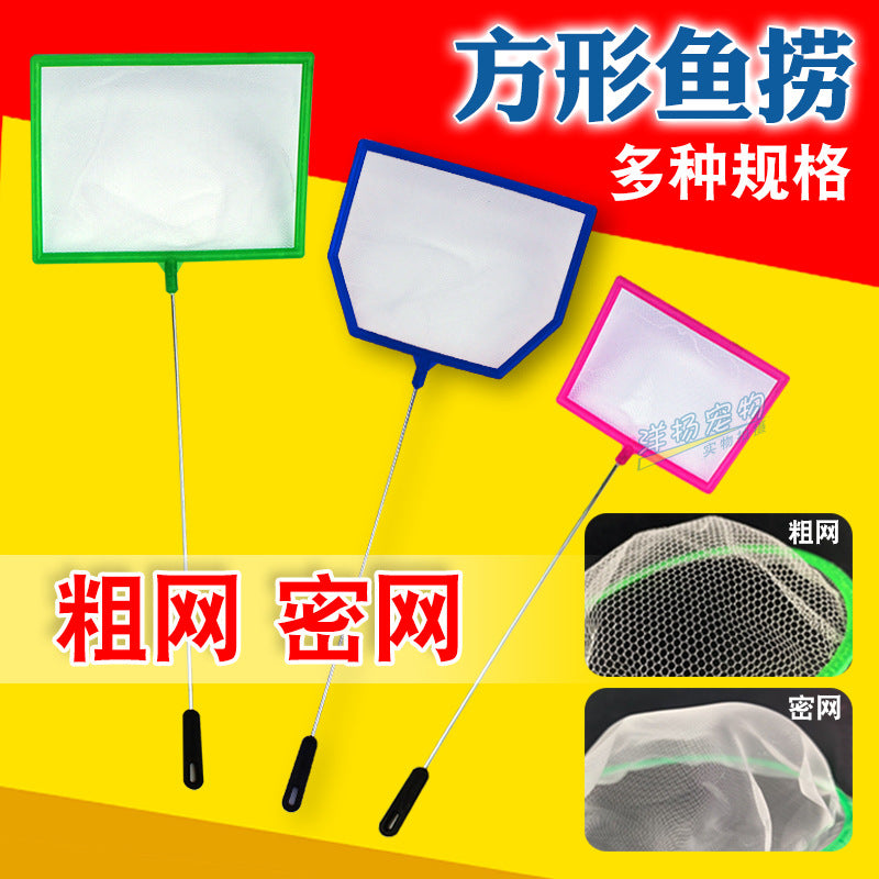 Aquarium Fish Net with Fine Mesh for Catching Small Fish and Debris, Square Shape