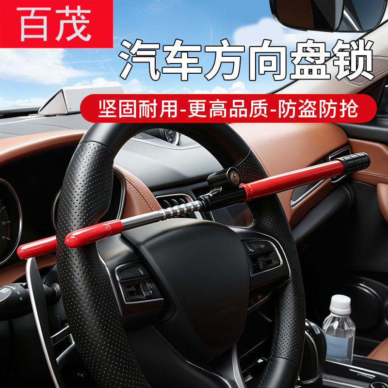 Adjustable Car Steering Wheel Lock with Hook, Universal Anti-Theft Lock for Clutch and Accelerator Pedals