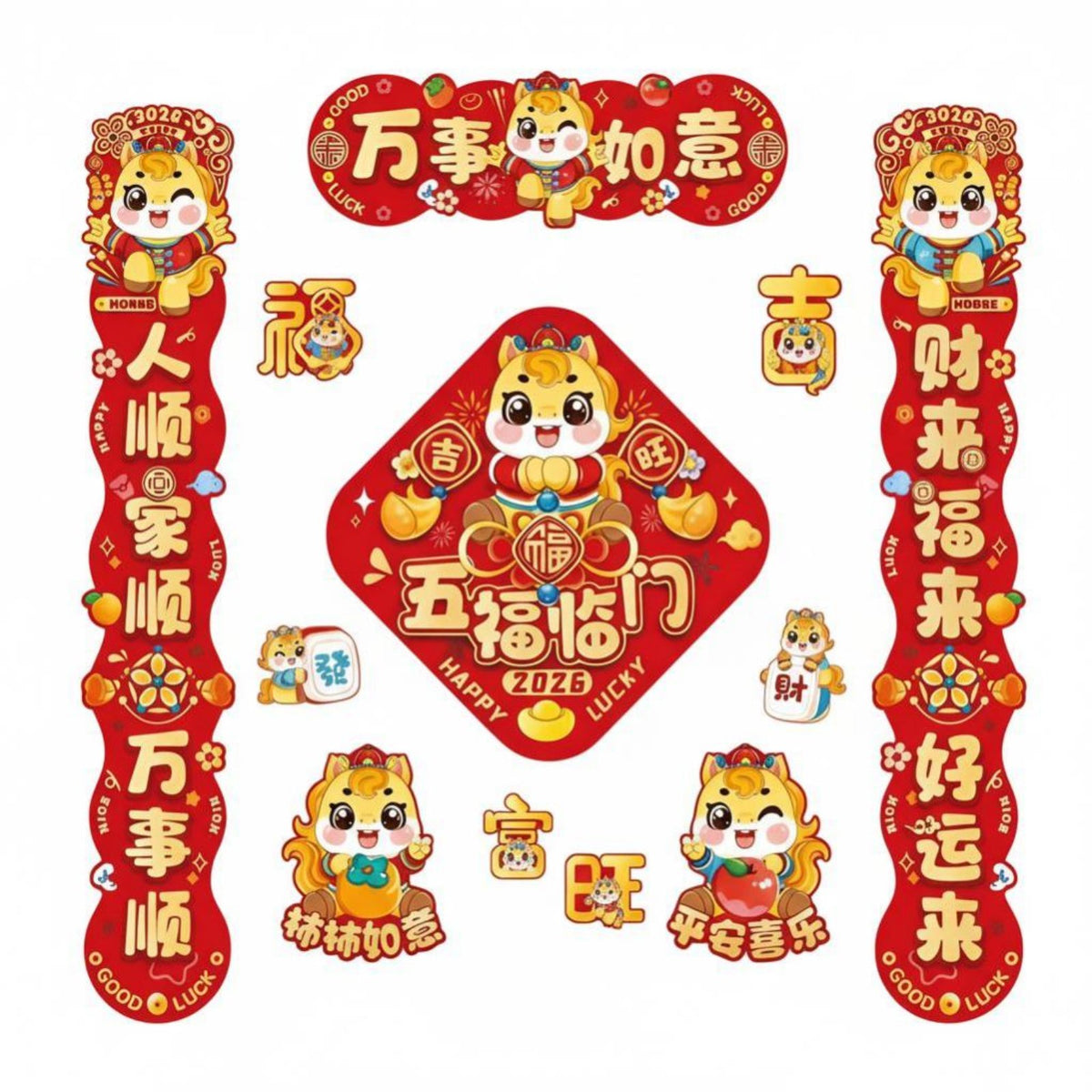 Couplets, Horse Year, Creative Holiday Door Decor, Fu Sticker