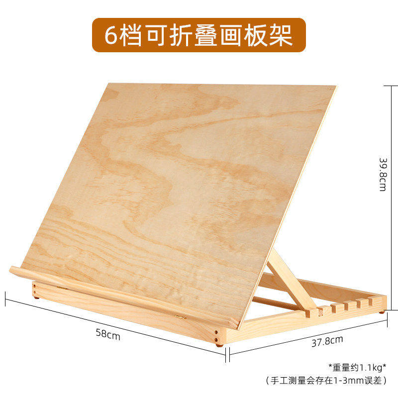 6-gear Desktop Easel