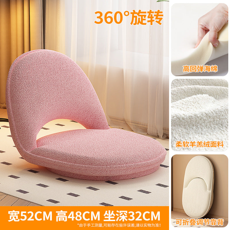 Pink / Lambswool Rotatable