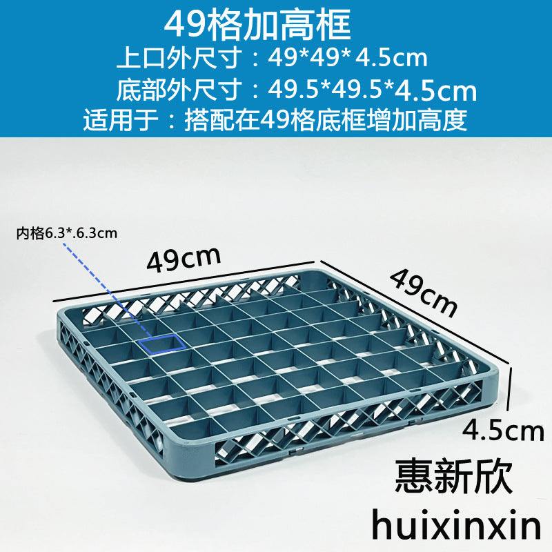 49 Grid Extension