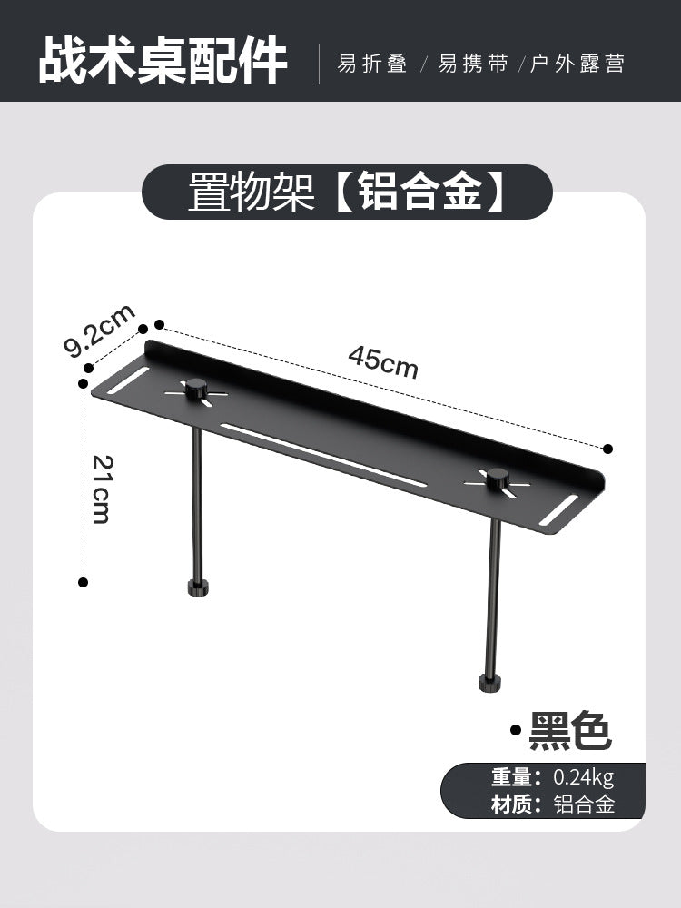 Blk Accessory Al