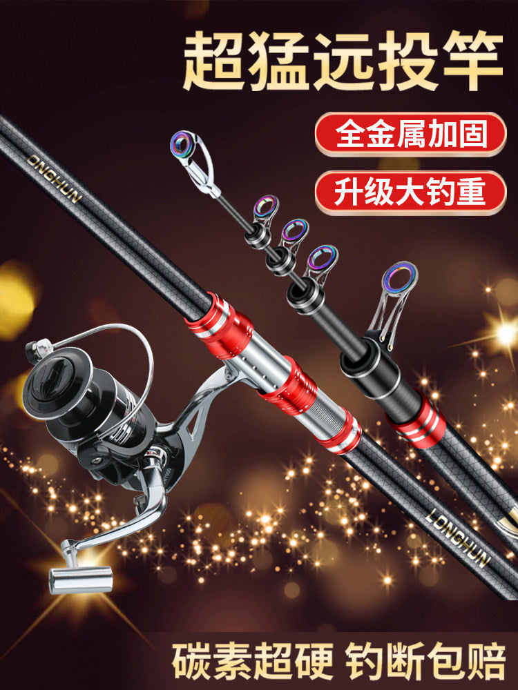 Lang Wang Long Hun Casting Rod Full Set - Carbon Ultra-Stiff Anchor Rod for Sea Beach Fishing