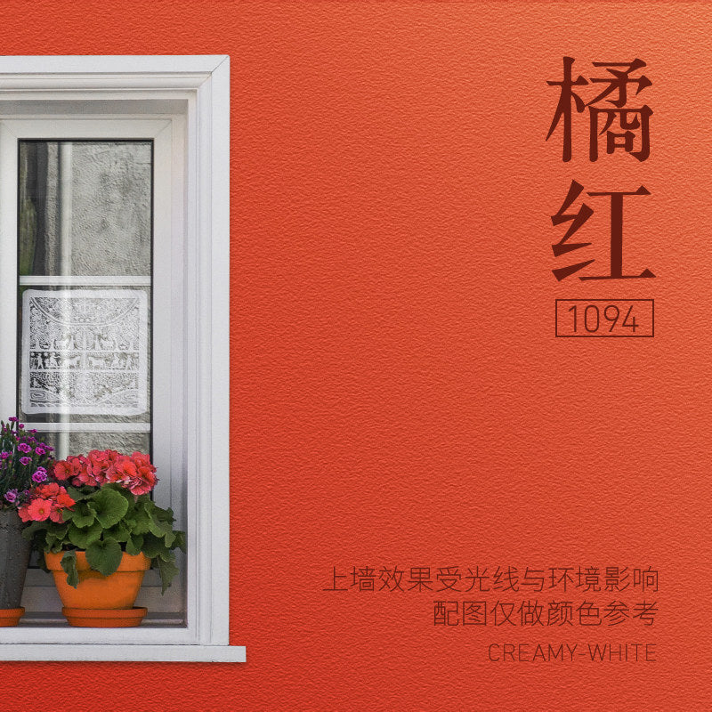 Orange Red