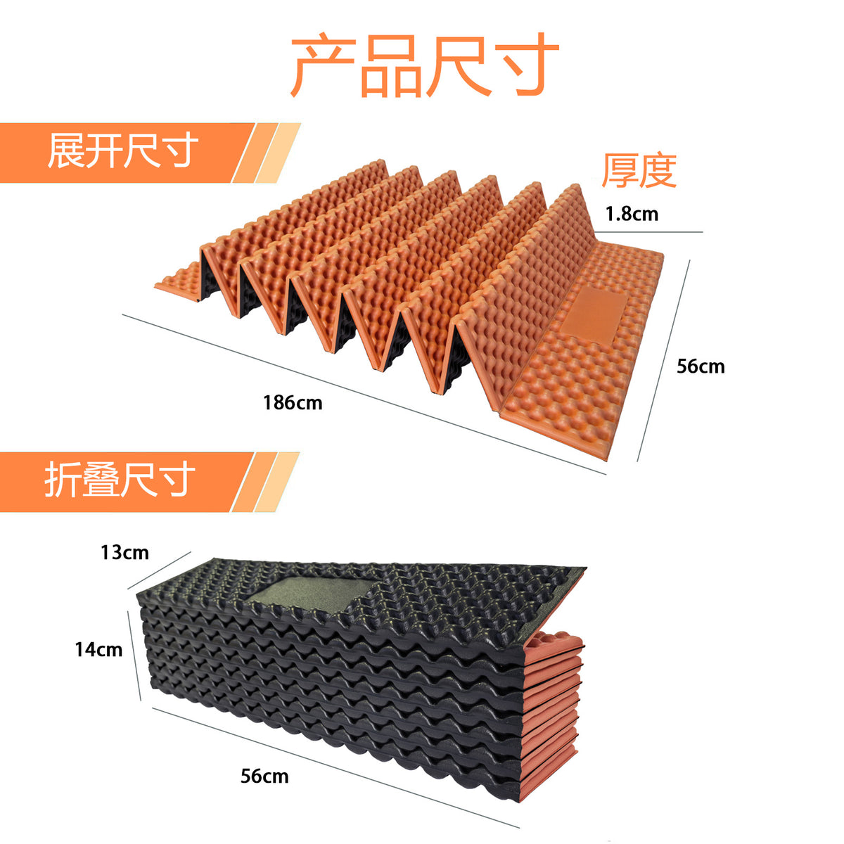 Orange / with Black