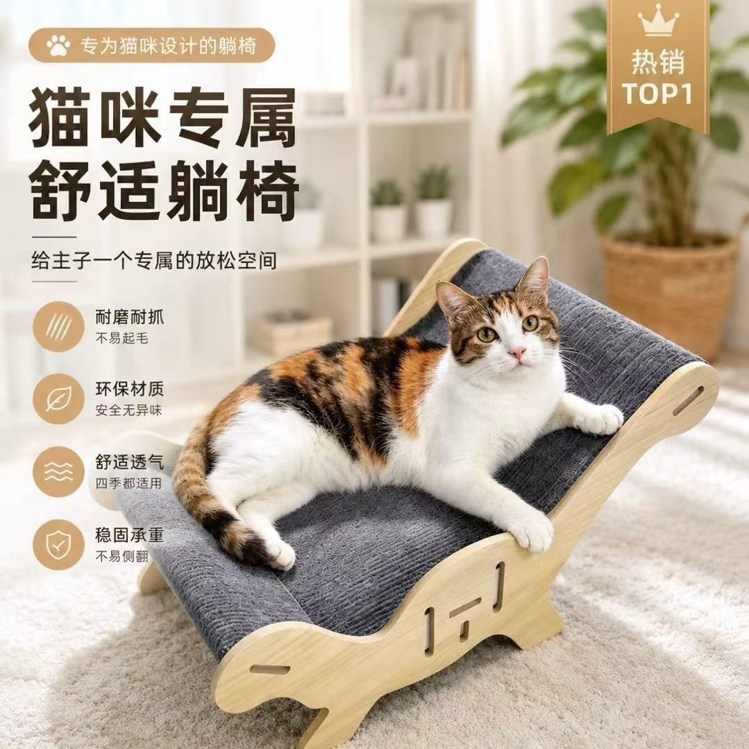 Wooden Cat Bed Lounge Chair with Scratching Pad, Large, Easy Assembly